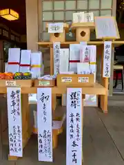 牟禮山観音禅寺の授与品その他