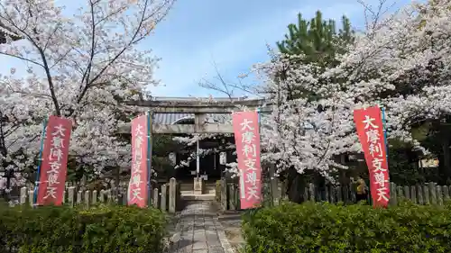 本法寺(京都府)