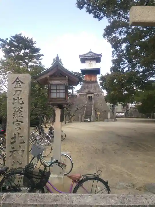 金刀比羅宮(香川県)