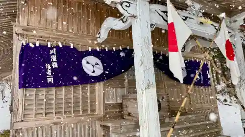 富川八幡宮の{uncategorized: "未分類", other: "その他", undefined: "問題あり", building: "その他建物", grave: "お墓", sacred_gate: "鳥居", guardian: "狛犬", statue: "像", buddha: "仏像", history: "歴史", nature: "自然", garden: "庭園", animal: "動物", pagoda: "塔", temizu: "手水舎", mountain_gate: "山門・神門", sanctuary: "本殿・本堂", subordinate: "末社・摂社", art: "芸術", scenery: "景色", jizo: "地蔵", ema: "絵馬", goshuin: "御朱印", omikuji: "おみくじ", items: "授与品その他", amulet: "お守り", goshuincho: "御朱印帳", eats: "食事", festival: "お祭り", votive_dance: "神楽", shichigosan: "七五三参", wedding: "結婚式", experience: "体験その他", initially: "初詣", around: "周辺", anti_infection: "感染症対策"}