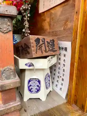 稲荷大明神の{uncategorized: "未分類", other: "その他", undefined: "問題あり", building: "その他建物", grave: "お墓", sacred_gate: "鳥居", guardian: "狛犬", statue: "像", buddha: "仏像", history: "歴史", nature: "自然", garden: "庭園", animal: "動物", pagoda: "塔", temizu: "手水舎", mountain_gate: "山門・神門", sanctuary: "本殿・本堂", subordinate: "末社・摂社", art: "芸術", scenery: "景色", jizo: "地蔵", ema: "絵馬", goshuin: "御朱印", omikuji: "おみくじ", items: "授与品その他", amulet: "お守り", goshuincho: "御朱印帳", eats: "食事", festival: "お祭り", votive_dance: "神楽", shichigosan: "七五三参", wedding: "結婚式", experience: "体験その他", initially: "初詣", around: "周辺", anti_infection: "感染症対策"}