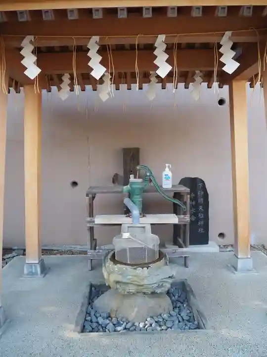 下神明天祖神社の手水舎