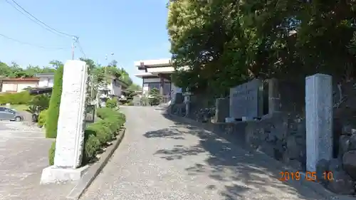 大聖寺(波切不動尊)のその他建物