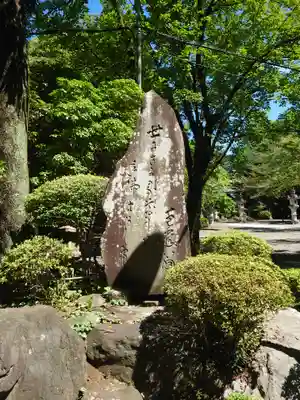 無量光寺(神奈川県)