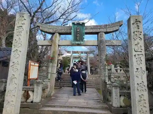 代田八幡宮(山口県)