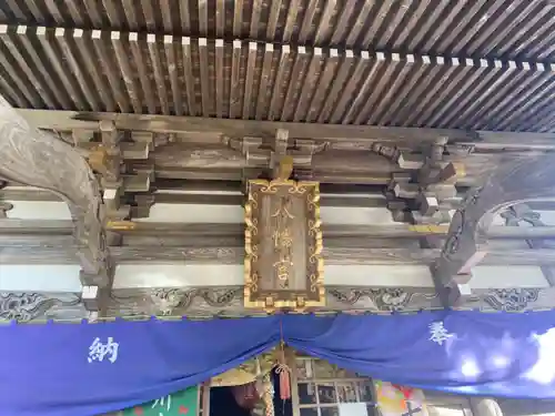 川内八幡宮の本殿・本堂