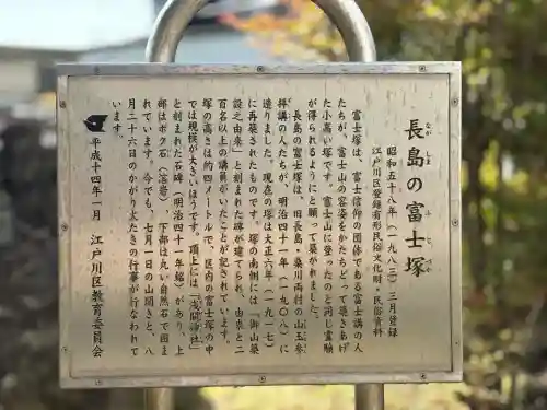 香取神社の歴史
