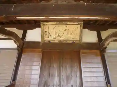 安楽寺のその他建物