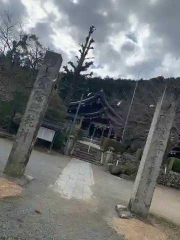 出雲大社山口分院の本殿・本堂