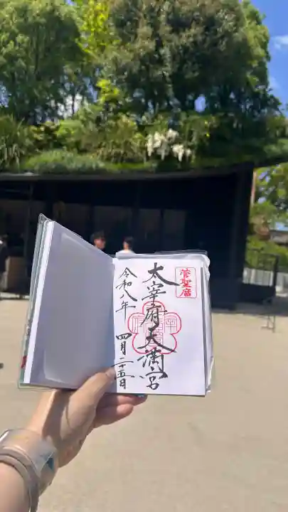 太宰府天満宮の{uncategorized: "未分類", other: "その他", undefined: "問題あり", building: "その他建物", grave: "お墓", sacred_gate: "鳥居", guardian: "狛犬", statue: "像", buddha: "仏像", history: "歴史", nature: "自然", garden: "庭園", animal: "動物", pagoda: "塔", temizu: "手水舎", mountain_gate: "山門・神門", sanctuary: "本殿・本堂", subordinate: "末社・摂社", art: "芸術", scenery: "景色", jizo: "地蔵", ema: "絵馬", goshuin: "御朱印", omikuji: "おみくじ", items: "授与品その他", amulet: "お守り", goshuincho: "御朱印帳", eats: "食事", festival: "お祭り", votive_dance: "神楽", shichigosan: "七五三参", wedding: "結婚式", experience: "体験その他", initially: "初詣", around: "周辺", anti_infection: "感染症対策"}