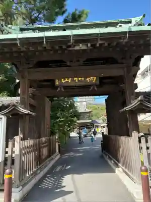 芝東照宮の周辺
