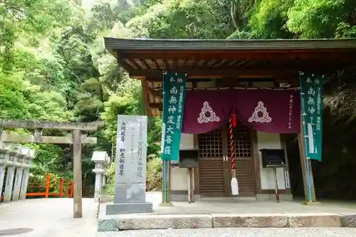 朝護孫子寺の末社・摂社