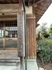 江西寺（祈願だるま寺）の建物その他