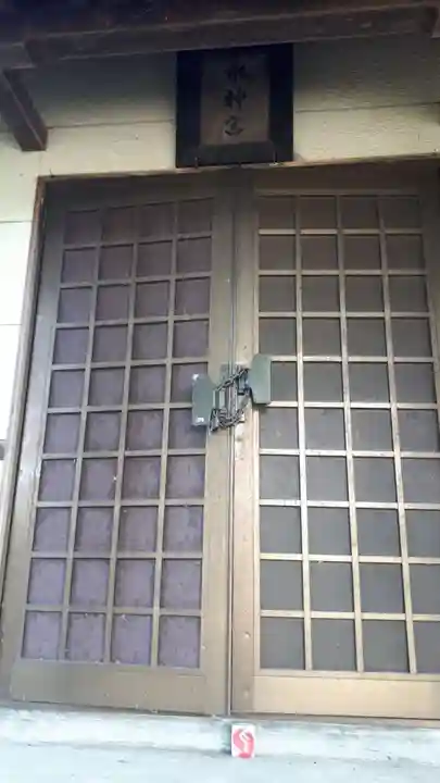 水郷滝の川水神宮の本殿・本堂