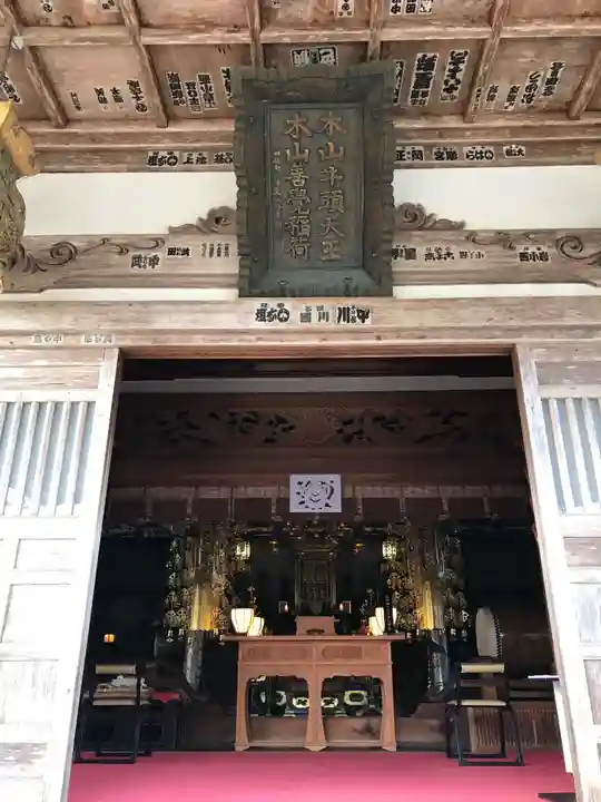 感神院木山寺の本殿・本堂