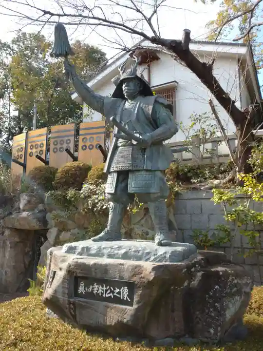 真田山 三光神社の像