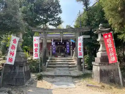 薪神社(京都府)