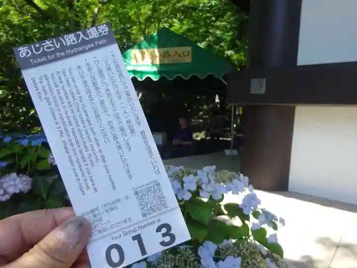 長谷寺の授与品その他