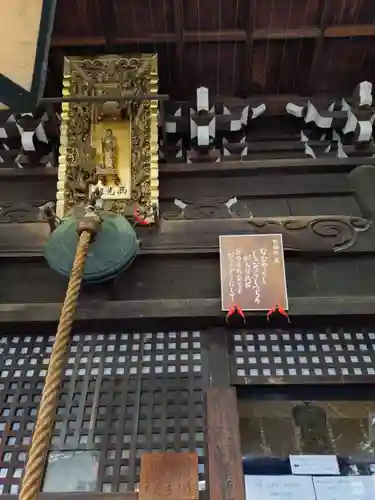 平等寺（因幡堂）(京都府)