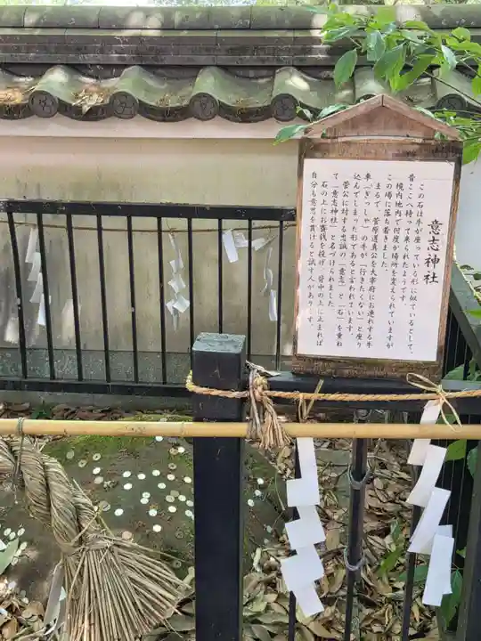 三田天満神社(兵庫県)