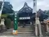 岐阜善光寺(岐阜県)