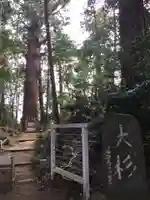 麻賀多神社のその他建物