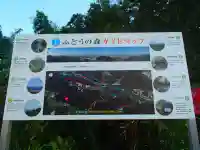 神明神社のその他建物