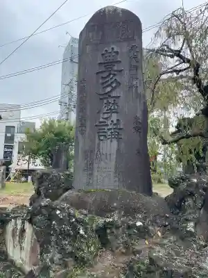 権現神社(千葉県)