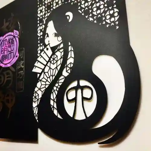 津田八幡神社(徳島県)