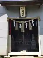 竹駒神社の本殿・本堂