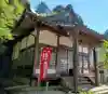 金毘羅宮慈眼寺(滋賀県)