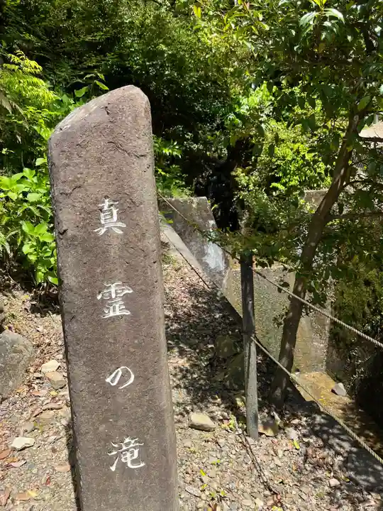 大縣神社(愛知県)