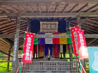 秩父札所１番　四萬部寺の末社・摂社