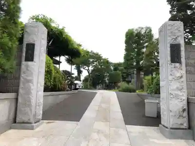 妙典寺の山門・神門