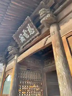 萬満寺(千葉県)