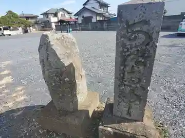 龍蔵寺(栃木県)