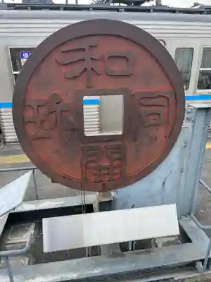 聖神社(埼玉県)