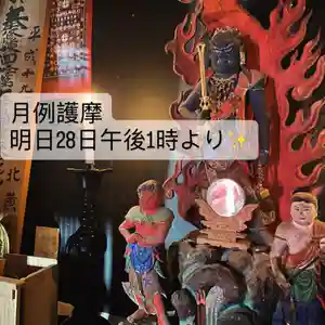 鳳仙寺(栃木県)(2026年01月27日(火) 11時40分28秒投稿)