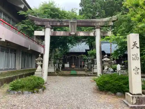 劒神社(福井県)