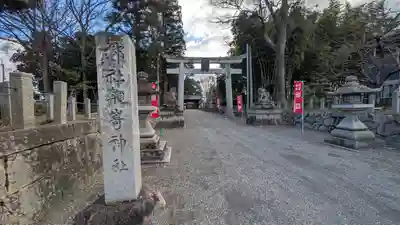 鞭崎神社(八幡宮)(滋賀県)