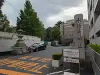 水稲荷神社(東京都)