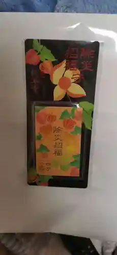 浅草寺(東京都)