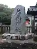 冠纓神社のその他建物