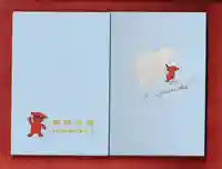 香取神宮(千葉県)