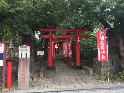 於菊稲荷神社の鳥居