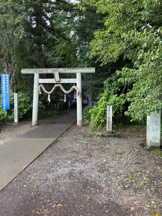 下野 星宮神社(栃木県)