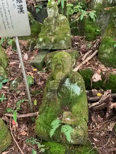 東堂山 満福寺（昭和羅漢）の像