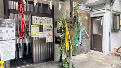 くまくま神社(導きの社 熊野町熊野神社)(東京都)