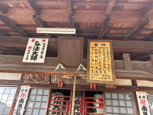 密蔵院(愛知県)