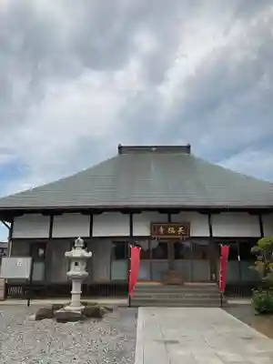 長福寺(埼玉県)